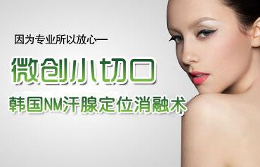 异味常常跟着女性跑!